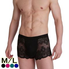 ラポーム ボクサーパンツ レース メンズ 前閉じ ボクサーパンツ メンズ 下着 男性 下着 セクシー M・L サイズ ラポームオム s6010