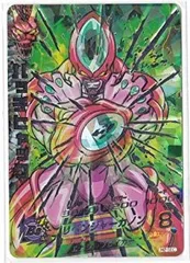 ドラゴンボールヒーローズ h2-sec ハッチヒャック SEC ドラゴンボールヒーローズ H2-SEC ハッチヒャック 旧弾