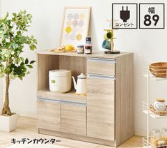 E2220様専用【新品】ミニキッチンカウンター KC-8073 - メルカリ