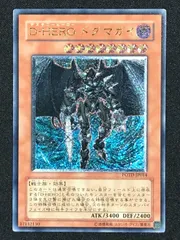 2025年最新】ドグマガイ レリーフの人気アイテム - メルカリ