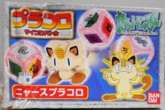 ポケモン　プラコロ　大量セット ポケモン プラコロ セット販売 - メルカリ