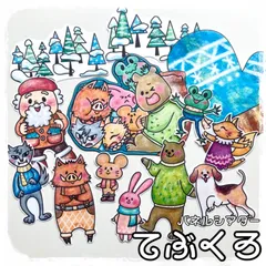 てぶくろ　パネルシアター