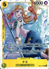 ワンピース カードゲーム ナミ SR ヒロインズエディション - メルカリ