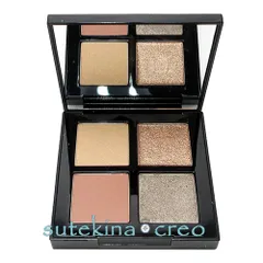 【メール便対応】シュウ ウエムラ アイスカルプト ハナミグラッセ 4×1.3g