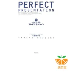 【中古】 天女伝説殺人事件 密室ミステリー/実業之日本社/三谷茉沙夫 2025年最新】裏本の人気アイテム - メルカリ