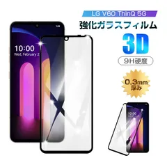 LG V60 ThinQ 5Gの人気アイテム - メルカリ