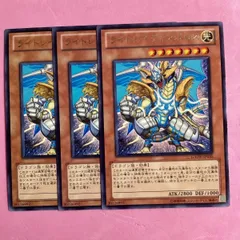 遊戯王　ライトレイディアボロス　3枚　レア