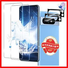 【匿名配送】 対応 Google Pixel 8 Pro 【 2+2枚セット 】 対応 Google Pixel 8 Pro ガラスフィルム 指紋認証対応 2枚