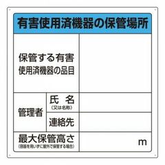 昭和40年代☆矢﨑総業 ガスもれ警報器 アロッ子 初期モデル 未開封品