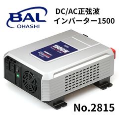 BAL DC/ACインバーター 2000 No.488 本体 - メルカリ BAL DC/ACインバーター 2000 No.488 本体 - メルカリ
