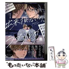 中古】 拳神 4 (プレイボーイcomics) / 小池一夫、松森正