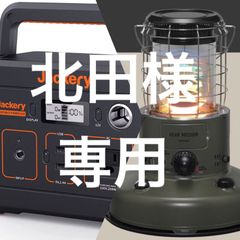 北田様専用【中古】Jackery240＋トヨトミ　ギアミッションRR-GE25