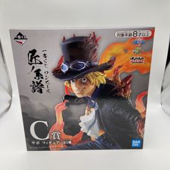 未開封　一番くじ　ワンピース　匠ノ系譜　C賞　サボ　フィギュア　バンダイ　バンダイナムコ
