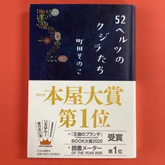 2024年最新】中央出版幼児の人気アイテム - メルカリ