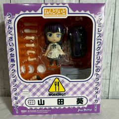 [値下げ交渉歓迎] ねんどろいど 山田葵 No.233 WORKING!! ワグナリアのトラブルメーカー✨ 多彩な表情＆パーツ豊富！ 台所パーツ付き✨ 未開封 即購入OK　6734