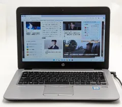 2025年最新】Hp elitebook 820 g3の人気アイテム - メルカリ