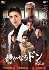 レアDVD 甲州プリズン2 刑務所 主演 木村一八 - メルカリ