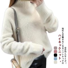 ニット セーター レディース モヘアタッチ もこもこセーター トップス ニットセーター プルオーバー タートルニット ニットソー 無地 ハイネック ふわふわ もこもこ 暖かい 秋服 冬物#eason035