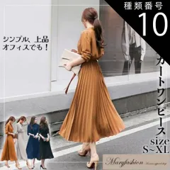 種類10:ネイビー/M ワンピース 長袖 プリーツスカート スリム シフォン  ハイウェスト プルオーバー ロングスカート シック  スタンドカラー 新作 春 ウェストリボン ボタン