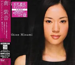 2025年最新】南紫音デビュー・リサイタルの人気アイテム - メルカリ