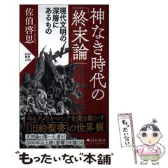 【中古】 私は宇宙人にさらわれた！ エイリアン・アブダクションの真実/三交社（台東区）/ジョン・リマー 中古】 私は宇宙人にさらわれた！ エイリアン・アブダクションの