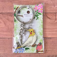 【チャーム付きキーリング】アニマルフレンズチャーム オカメインコ