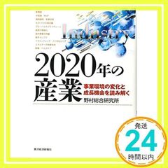 Item thumbnail for item d5753109-644a-480f-b0af-a8e7cc130a6d