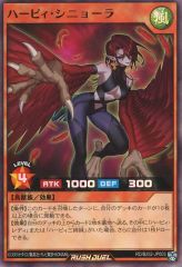 [중고]유희왕 러쉬듀얼 RD/B252-JP003[SR]:하피·시뇨라