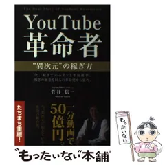 2026年最新】井崎正治の人気アイテム - メルカリ