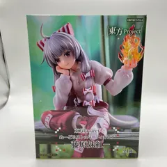 2025年最新】東方 プライズフィギュアの人気アイテム - メルカリ