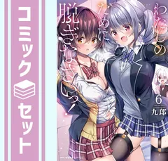 【激レア】　わたしのために脱ぎなさいっ！　缶バッジ　缶バッチ　特典　非売品　百合 2025年最新】わたしのために脱ぎなさいっの人気アイテム - メルカリ