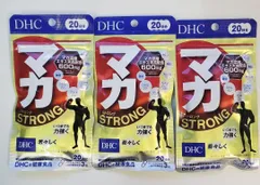 新品★最新期限★DHC　マカストロング　20日　3個セットのサムネイル