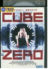 2025年最新】dvd zero cubeの人気アイテム - メルカリ