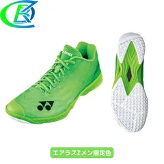 2025年最新】エアラスZメンの人気アイテム - メルカリ