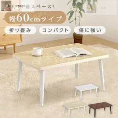 2025年最新】ローテーブルの人気アイテム - メルカリ