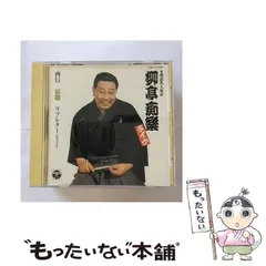 2025年最新】四代目柳亭痴楽の人気アイテム - メルカリ 