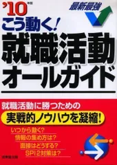 2024年最新】成美の人気アイテム - メルカリ