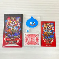 ドラゴンクエスト人狼 ボードゲーム カードゲーム 中古品 smtetc091307