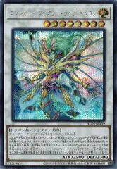 2025年最新】フェアリーライフ 初期の人気アイテム - メルカリ