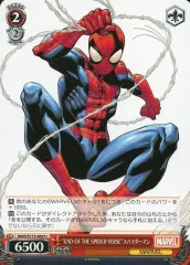 ヴァイス  MARVEL “THE Amazing” スパイダーマン　SP ヴァイス MARVEL “THE Amazing” スパイダーマン SP ヴァイス