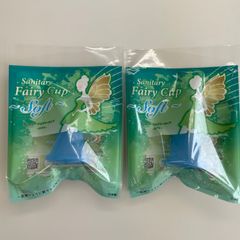 日本製　フェアリーカップ　月経カップ　ソフト　　生理用タンポン　サニタリー　2個セット