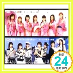 2026年最新】それぞれの選択 桜島麻衣 spの人気アイテム - メルカリ