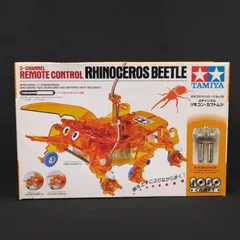 【親子向け・工作】 タミヤ  71118 ロボクラフトシリーズ No.18 2チャンネル リモコン・カブトムシ  2-CHANNEL REMOTE CONTROL RHINOCEROS BEETLE