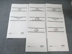 2025年最新】公務員 化学職の人気アイテム - メルカリ