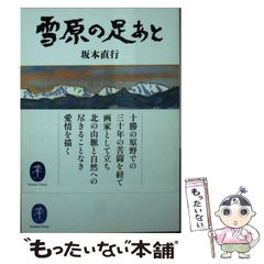 中古】 低位株で株倍々! 信用・デイトレも必要なし 現物・逆張りで億万長者になった私の投資法 / 吉川英一 / ダイヤモンド社 - メルカリ