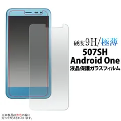 SHARP - 【専用値下】ワイモバイル507SH　２台 960px-507SH_White_front_bottom