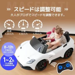 カーズ★自動乗用★6V カーズ☆自動乗用☆6V