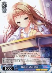 [중고]바이스슈바르츠 GF/W33-128[U]:자고 일어나 미요시 나오