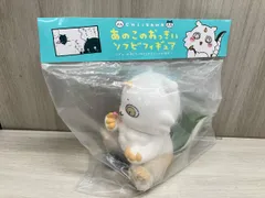 2025年最新】ちいかわ あの子 ソフビの人気アイテム - メルカリ