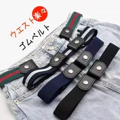 ゴムベルト ベルト レディース キッズ 子供 ゴム 穴なし バックル フリーサイズ 2way 調整可 かわいい 簡単 ワンタッチ 細 黒 白 シンプル